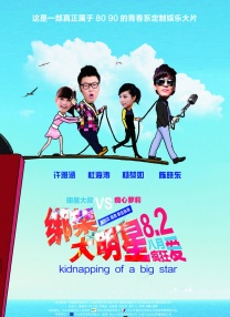手机免费毛片